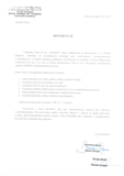 Referencje Continuum Care